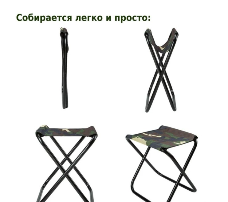 RZ-413 Стул складной для кемпинга