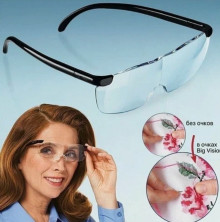 TV-392 Очки Big Vision увеличительные