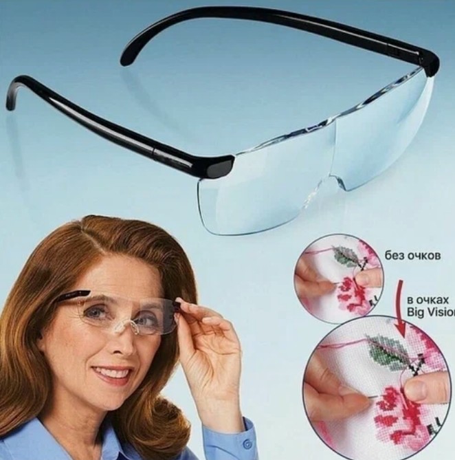 TV-392 Очки Big Vision увеличительные