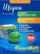 TV-441 Шар Clean Ballz для стирки без порошка турмалиновый многоразовый  Клин Бол