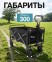 TV-461 Тележка складная маленькая