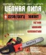 IN-009 Пила Velocity 512 цепная, электрическая