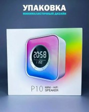 OP-236 Bluetooth колонка  Mini-HIFI-SPEAKER P10 умная с подсветкой