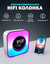 OP-236 Bluetooth колонка  Mini-HIFI-SPEAKER P10 умная с подсветкой