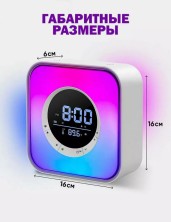 OP-236 Bluetooth колонка  Mini-HIFI-SPEAKER P10 умная с подсветкой