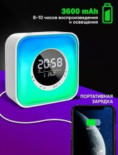 OP-236 Bluetooth колонка  Mini-HIFI-SPEAKER P10 умная с подсветкой