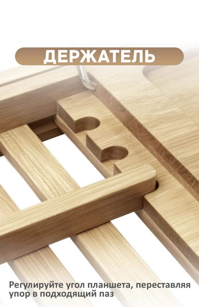 KP-182 Поднос деревянный для завтраков