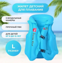 TV-387 Жилет плавательный L WM8233—3