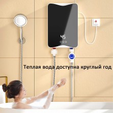 DOM-026 Водонагреватель Sharb RYK-001