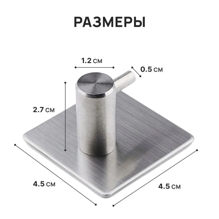 KP-021 Держатель крючок для полотенец
