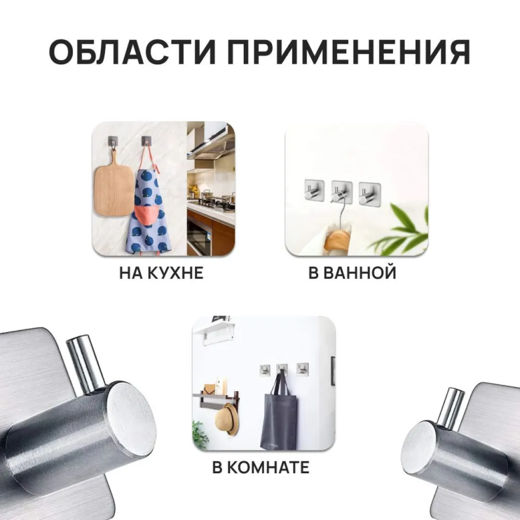 KP-021 Держатель крючок для полотенец