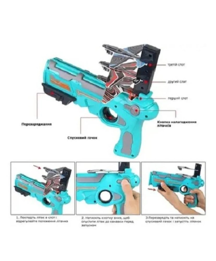 DT-115 Пистолет катапульта Air Battle с летающими самолетами