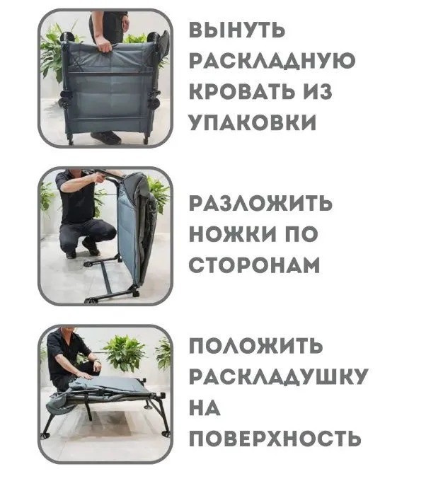 MS-190 Кресло-раскладушка TK-15 шезлонг с матрасом