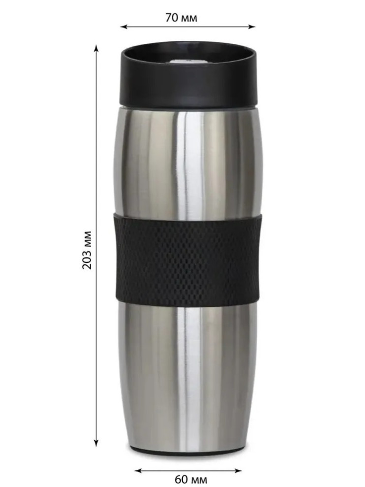 PS-044 Термокружка из нержавеющей стали 500 мл