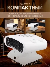 TV-568 Обогреватель Bosch 2000Bт