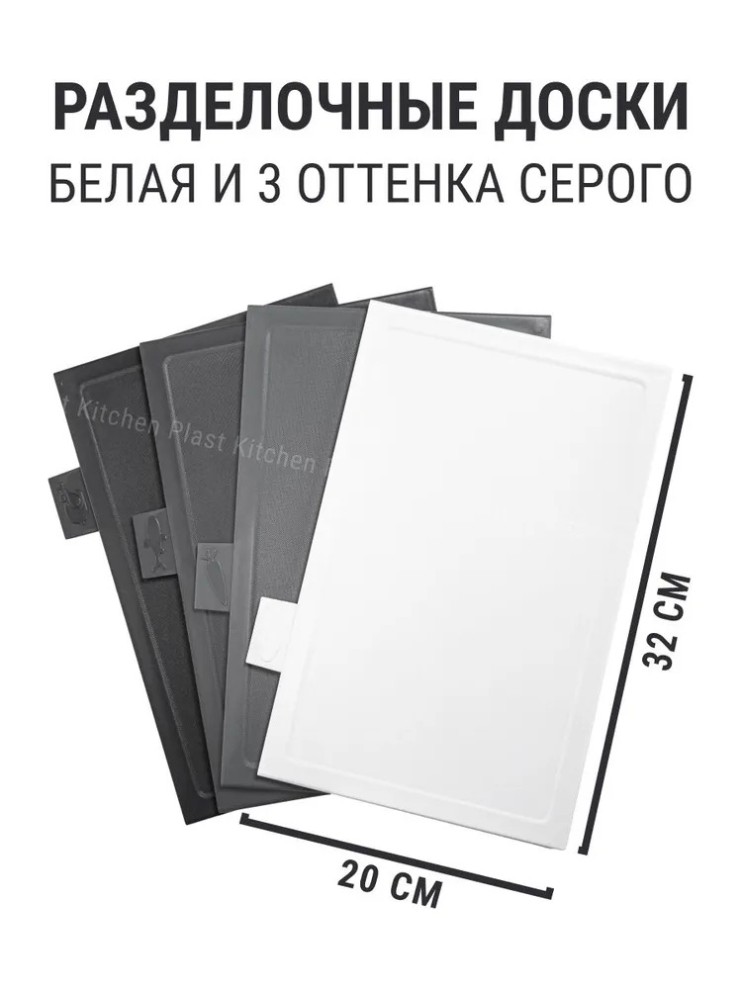 KP-895 Набор разделочных досок Ромб микс 4 шт в наборе