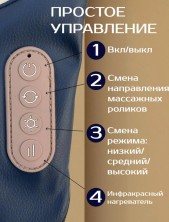 MS-384 Массажер для шеи и плеч Синий Neck Massager
