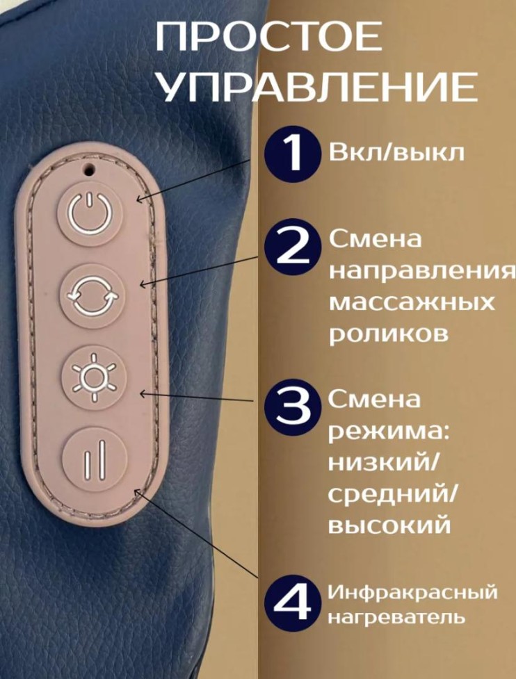 MS-384 Массажер для шеи и плеч Синий Neck Massager