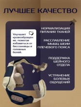 MS-384 Массажер для шеи и плеч Синий Neck Massager