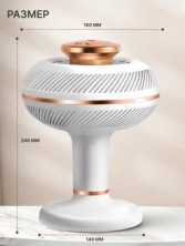 HM-008 Лампа Home Table Lamp Aroma Diffuser настольная