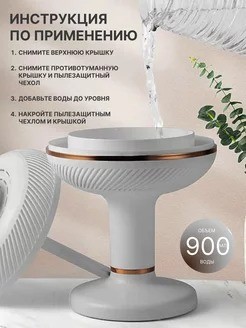 HM-008 Лампа Home Table Lamp Aroma Diffuser настольная