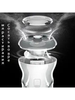 RZ-214 Пемза Vacuum Action для пяток 