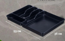 KP-541 Органайзер лоток для столовых приборов 
