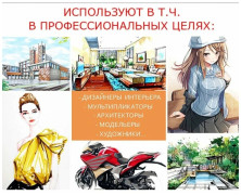 TV-687 Фломастеры для скетчинга 120 шт