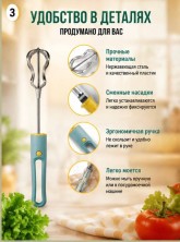 TV-250 Набор Kitchen Set кухонный (4шт)
