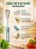 TV-250 Набор Kitchen Set кухонный (4шт)