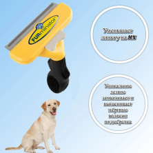 TV-983 Фурминатор Furminator L для животных 