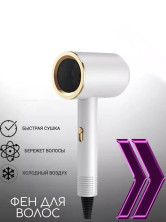 TDK-237 Фен Powerful Hair Dryer для волос