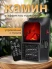 TV-315 Обогреватель Flame Heater электрический с пультом