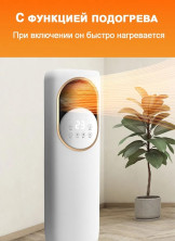  VR-071 Увлажнитель воздуха для дома с дистанционным управлением