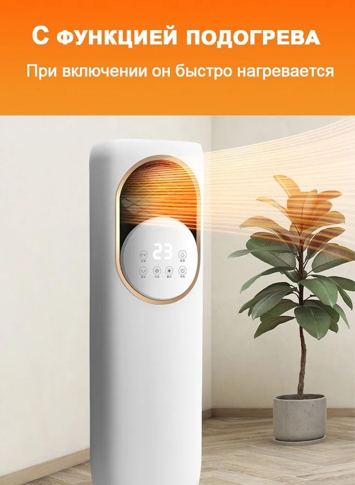  VR-071 Увлажнитель воздуха для дома с дистанционным управлением