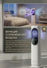  VR-071 Климатический комплекс Izistrong 4в1:обогреватель,мобильный кондиционер, увлажнитель воздуха,вентилятор,3л,1800W напольный, для дома