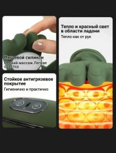 MS-104 Массажер Massage New Sensory Experience для шеи и плеч 