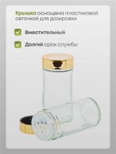 KP-768 Набор Spice Carousel для специй (20 шт)