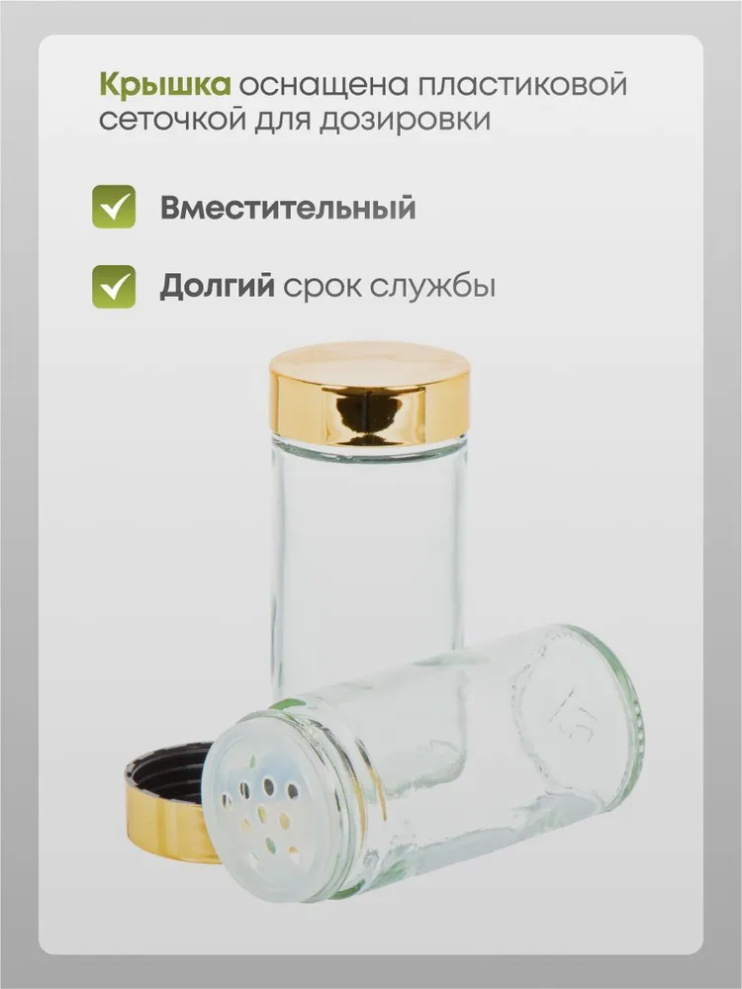 KP-768 Набор Spice Carousel для специй (20 шт)