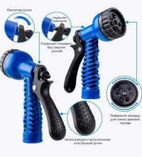 TV-609 Шланг Magic Hose 22.5 м с пластиковой насадкой