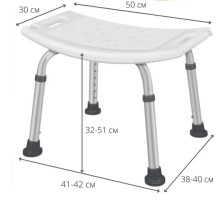 TV-903 Стул "Титан" с держателем  для ванной 