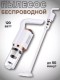 RZ-345 Пылесос Wireless Vacuum Cleaner вакуумный беспроводной моющийся фильтр с 4-мя насадками