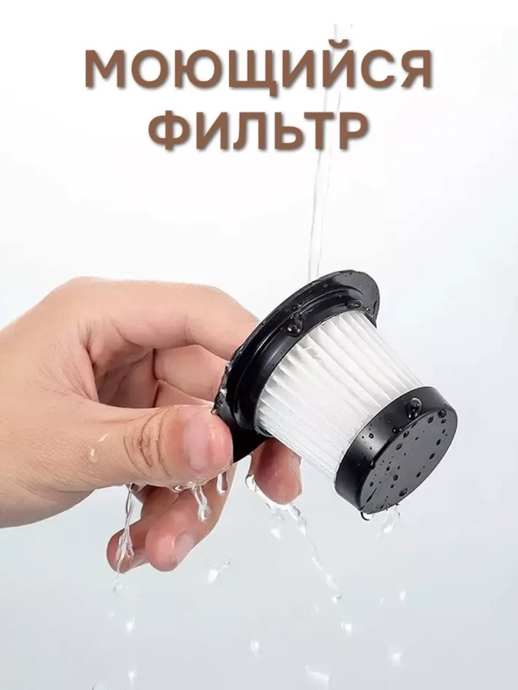 RZ-345 Пылесос Wireless Vacuum Cleaner вакуумный беспроводной моющийся фильтр с 4-мя насадками