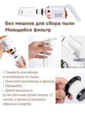 RZ-345 Пылесос Wireless Vacuum Cleaner вакуумный беспроводной моющийся фильтр с 4-мя насадками