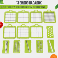 KP-697 Овощерезка Multifunction Core 6 Advantage