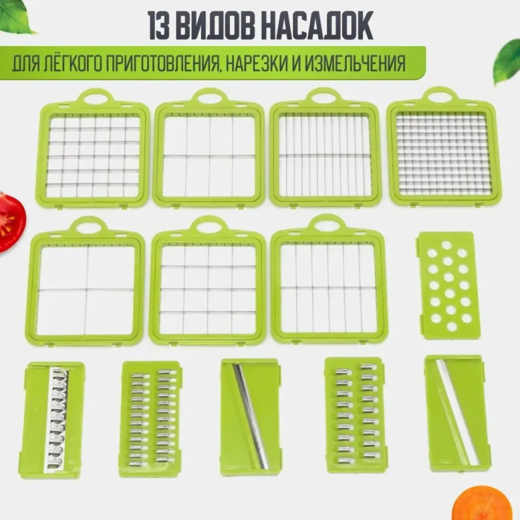 KP-697 Овощерезка Multifunction Core 6 Advantage