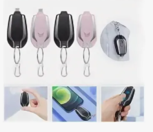 AV-207 Брелок Iphone New Power Pod  автомобильный для ключей 