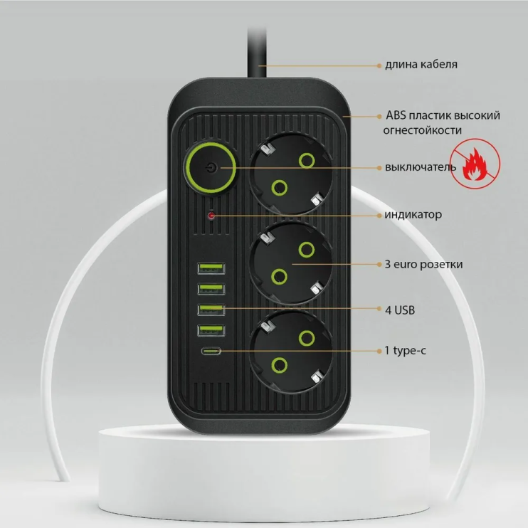 IN-117 Удлиннитель F09U сетевой с тремя делениями (4 входа USB)