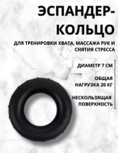 TR-043 Набор эспандер Adjustable Grip кистевой ,для рук 5 в1