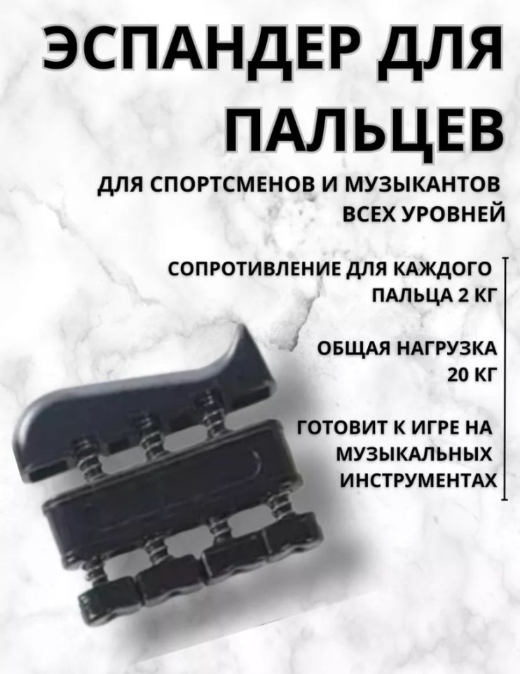 TR-043 Набор эспандер Adjustable Grip кистевой ,для рук 5 в1